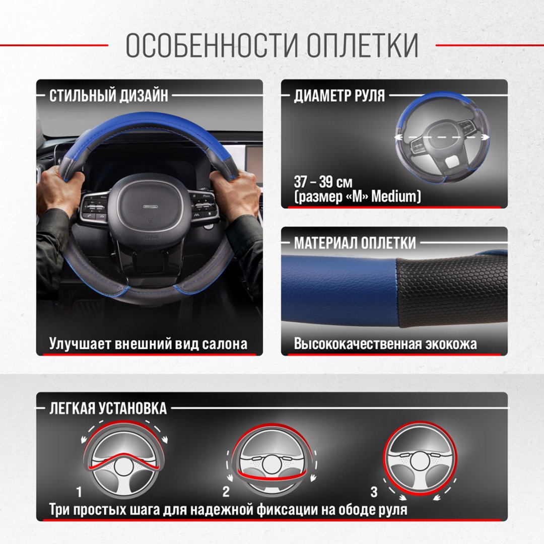 Skyway оплетка S01102390 37-39 см M черный, синий купить,0