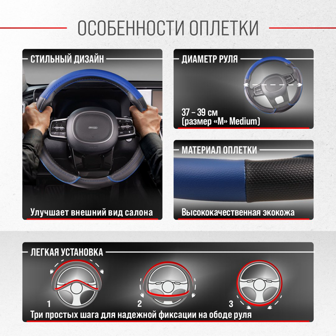 Skyway оплетка S01102390 37-39 см M черный, синий купить,4370
