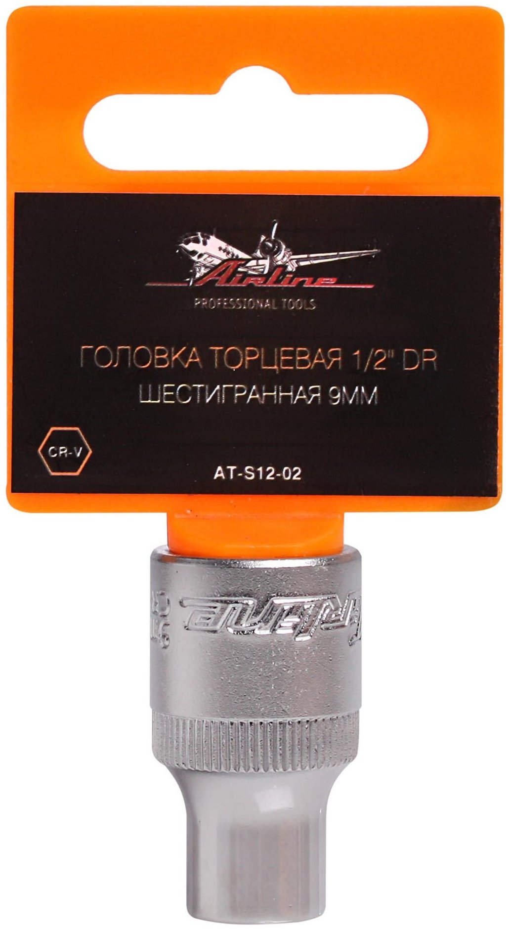 AIRLINE торцевая головка 1/2 AT-S12-02 1 шт