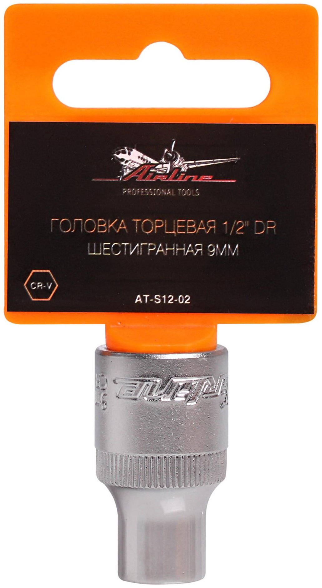 AIRLINE торцевая головка 1/2 AT-S12-02 1 шт