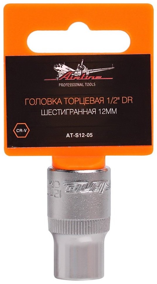 AIRLINE торцевая головка 1/2 AT-S12-05 1 шт