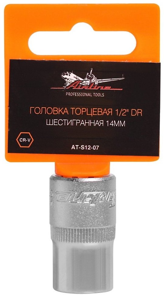 AIRLINE торцевая головка 1/2 AT-S12-07 1 шт