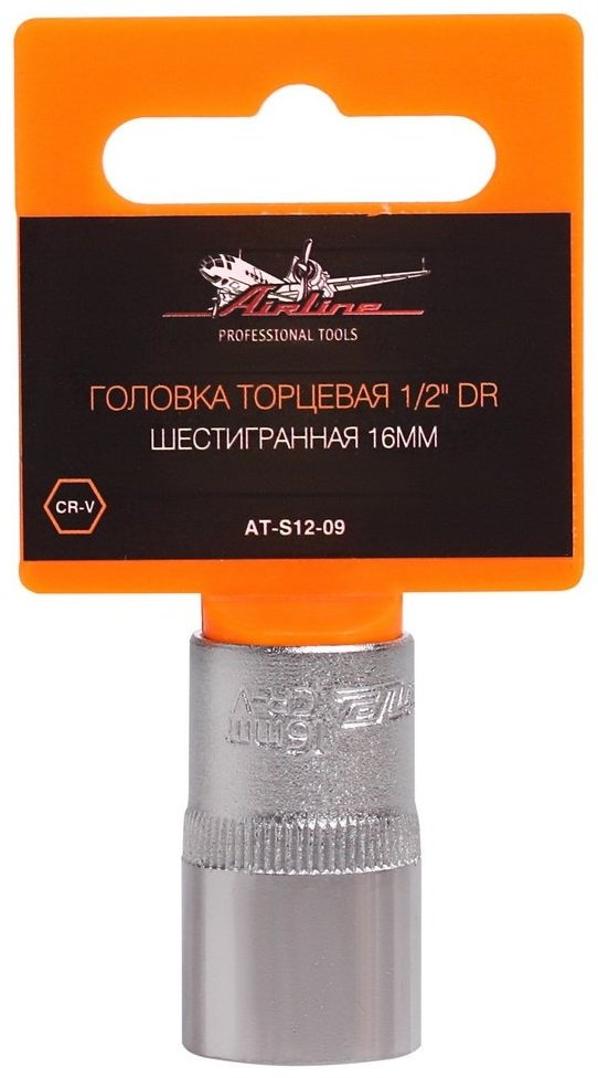AIRLINE торцевая головка 1/2 AT-S12-09 1 шт