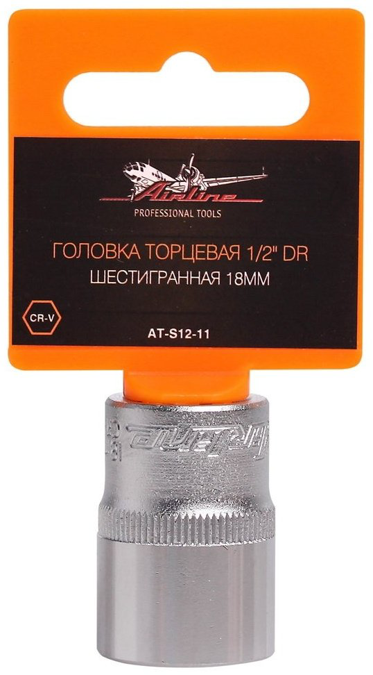 AIRLINE торцевая головка 1/2 AT-S12-11 1 шт