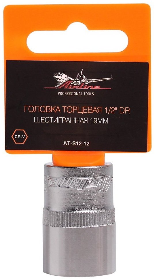 AIRLINE торцевая головка 1/2 AT-S12-12 1 шт