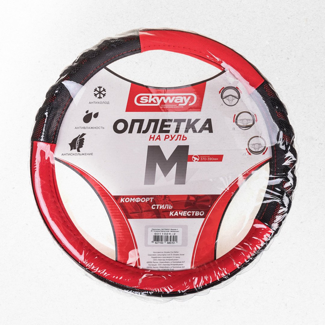Skyway оплетка S01102412 37-39 см M черный, красный - ForteMarket Skyway оплетка S01102412 37-39 см M черный, красный купить,0