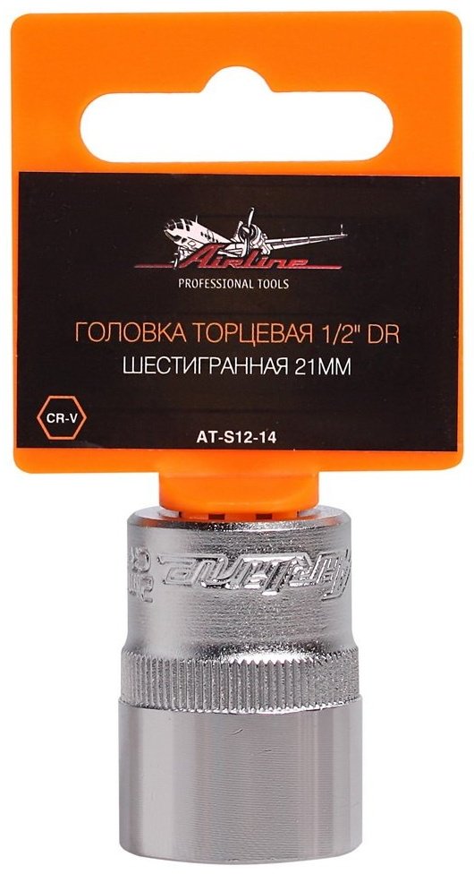 AIRLINE торцевая головка 1/2 AT-S12-14 1 шт