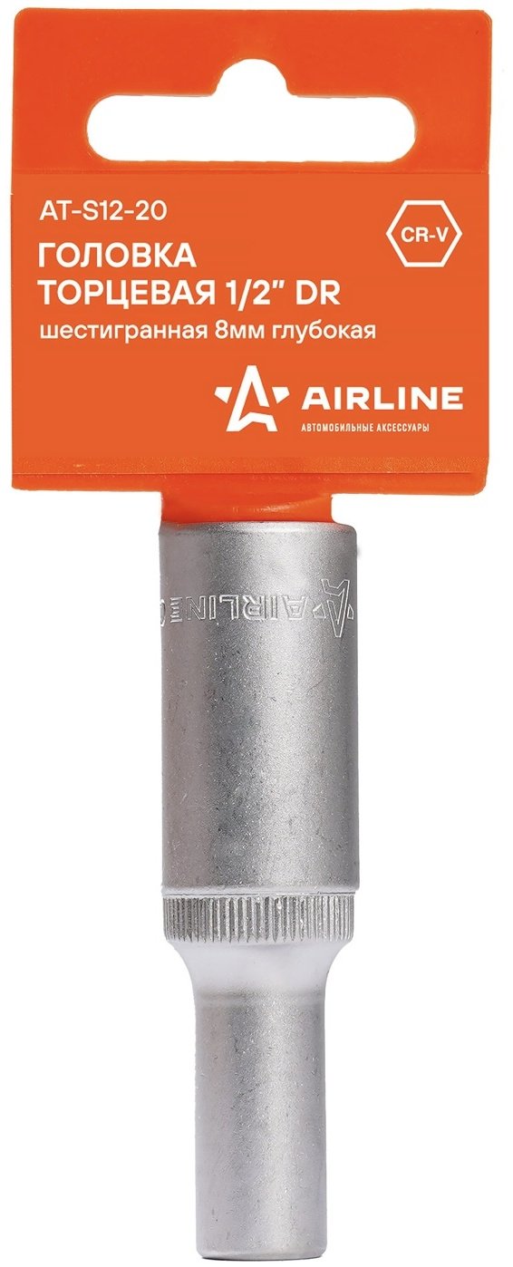 AIRLINE торцевая головка 1/2 AT-S12-20 1 шт