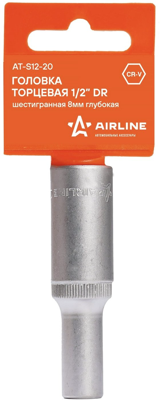 AIRLINE торцевая головка 1/2 AT-S12-20 1 шт