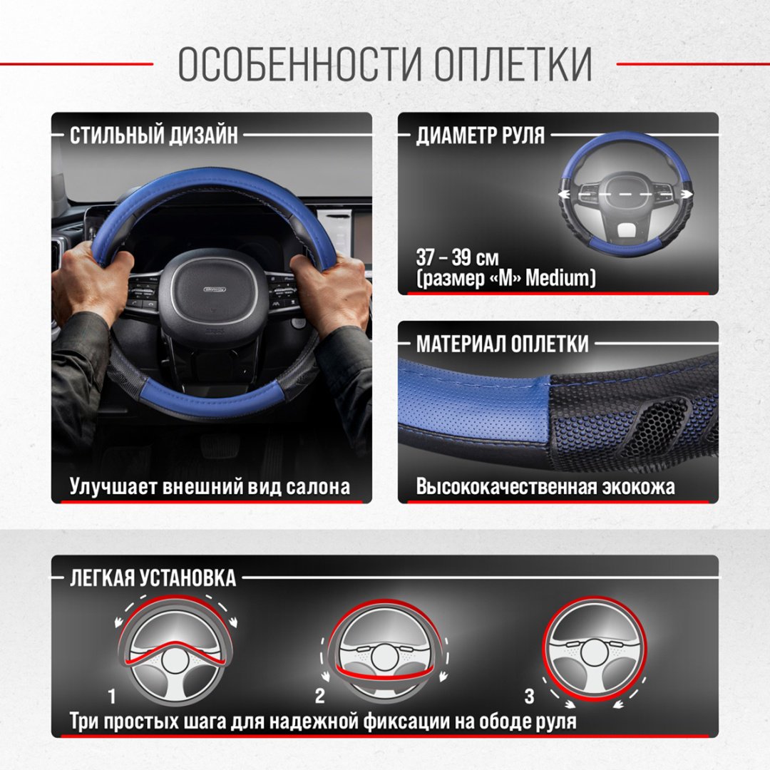 Skyway оплетка S01102415 37-39 см M черный, синий купить,0
