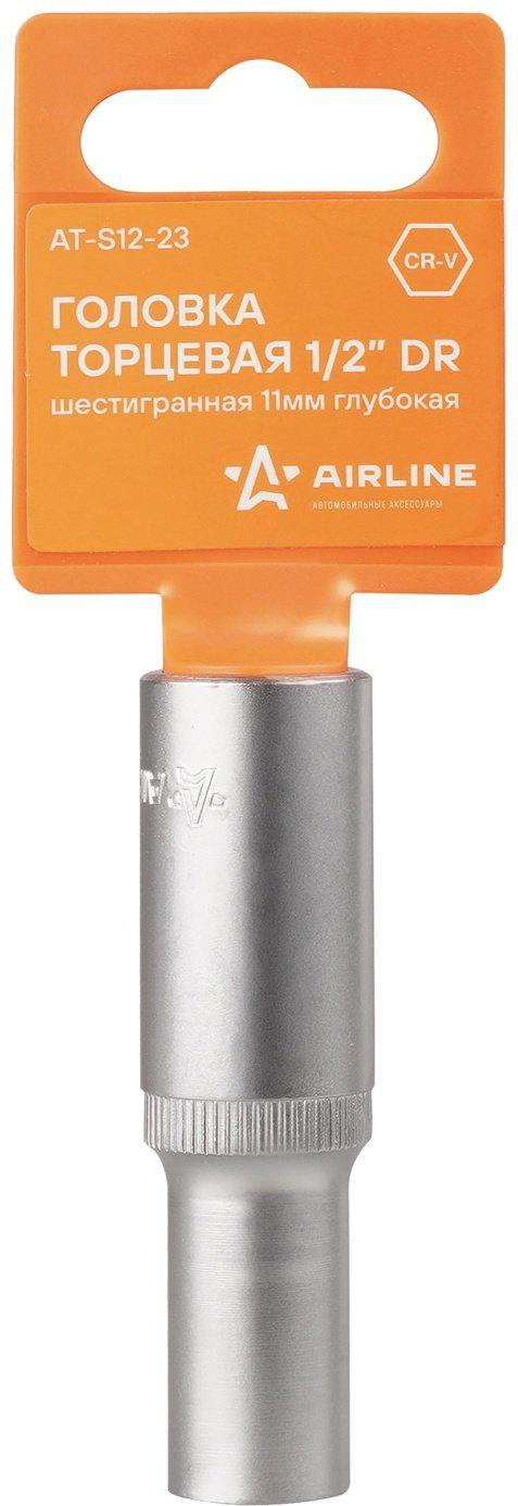 AIRLINE торцевая головка 1/2 AT-S12-23 1 шт купить,NaN
