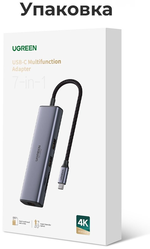 Док-станция Ugreen CM512 серый купить,NaN