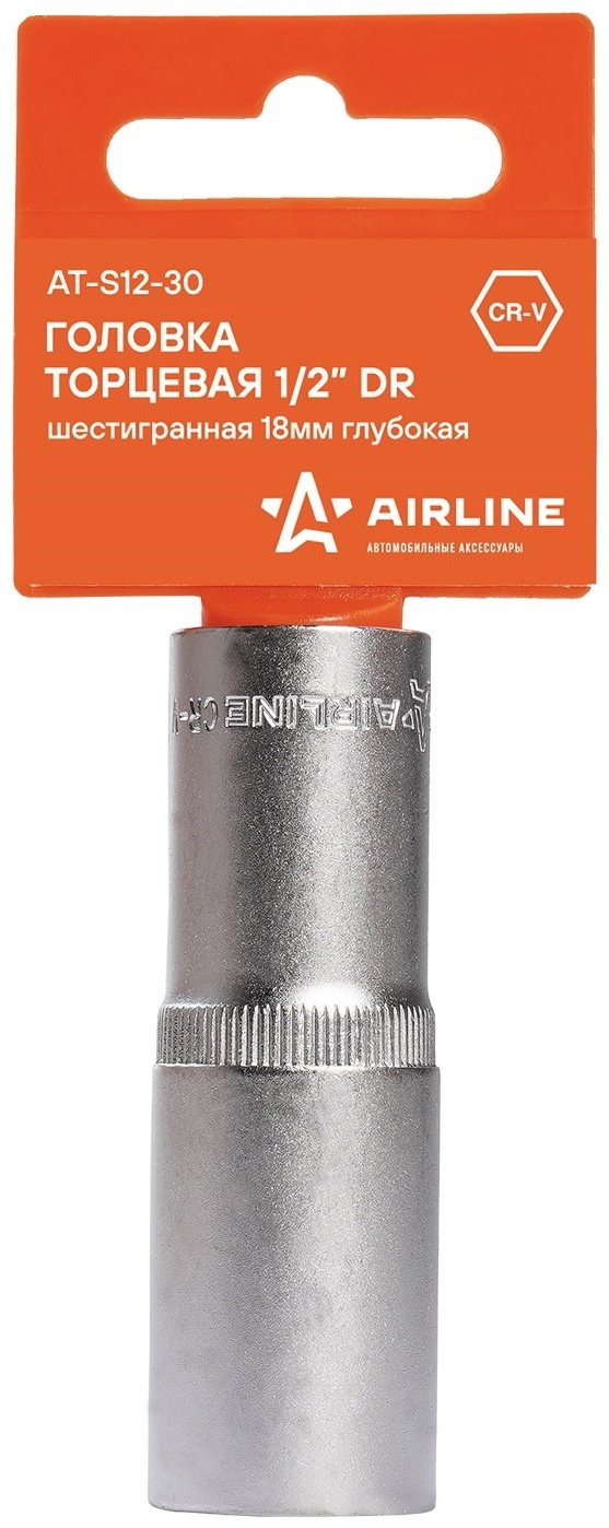 AIRLINE торцевая головка 1/2 AT-S12-30 1 шт