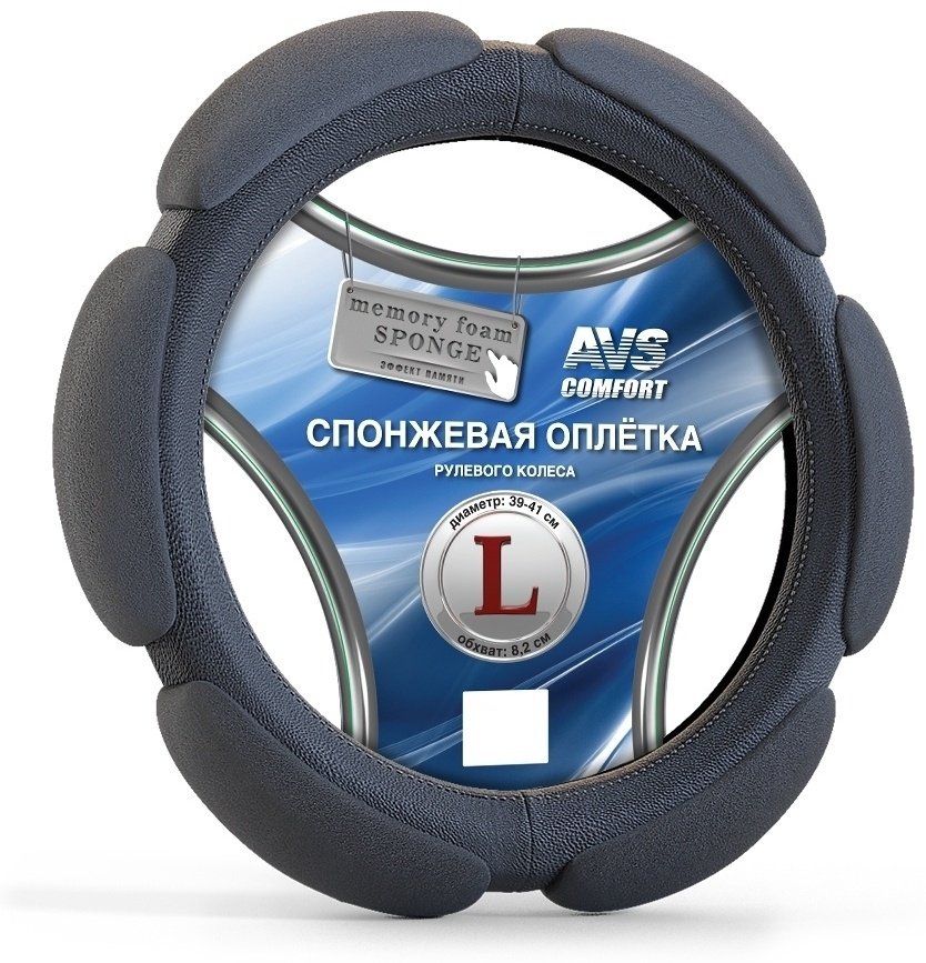 AVS оплетка на руль SP-426L-B L черный