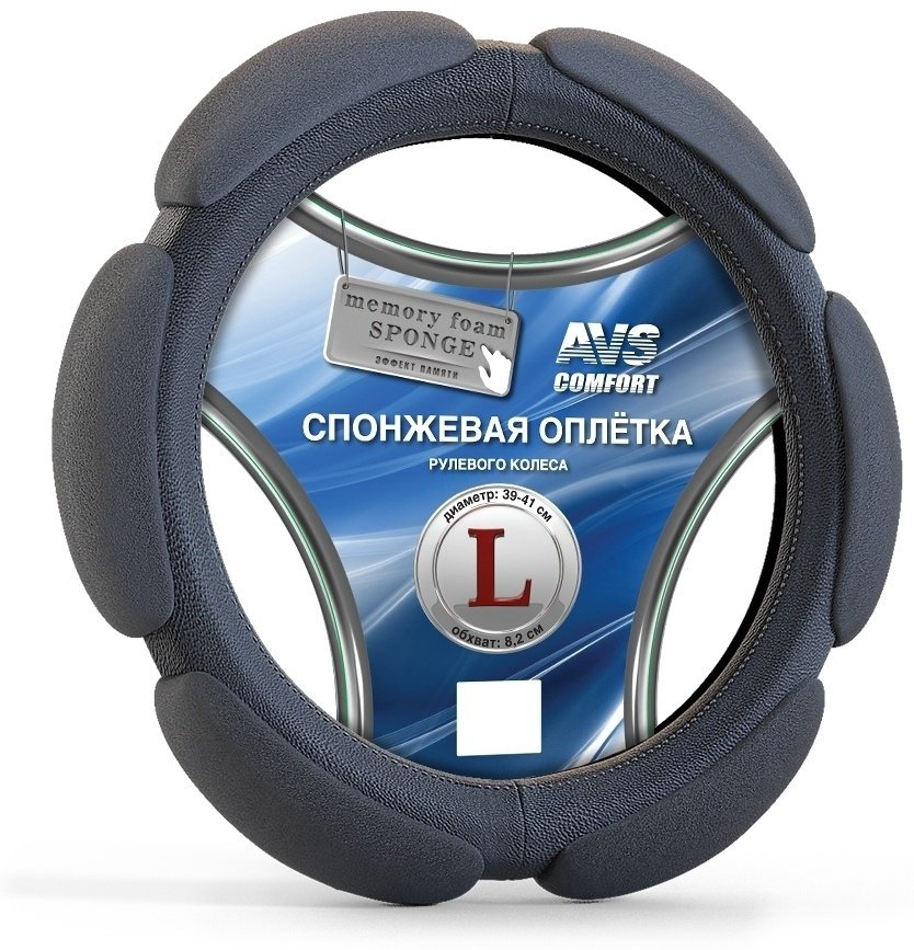 AVS оплетка на руль SP-426L-B L черный