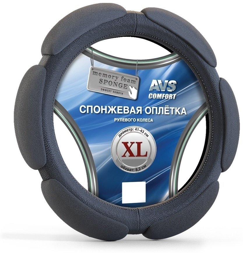 AVS оплетка на руль SP-426XL-B XL черный