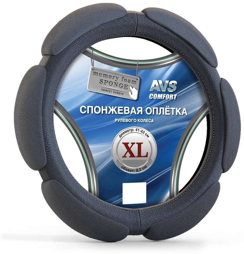 AVS оплетка на руль SP-426XL-B XL черный