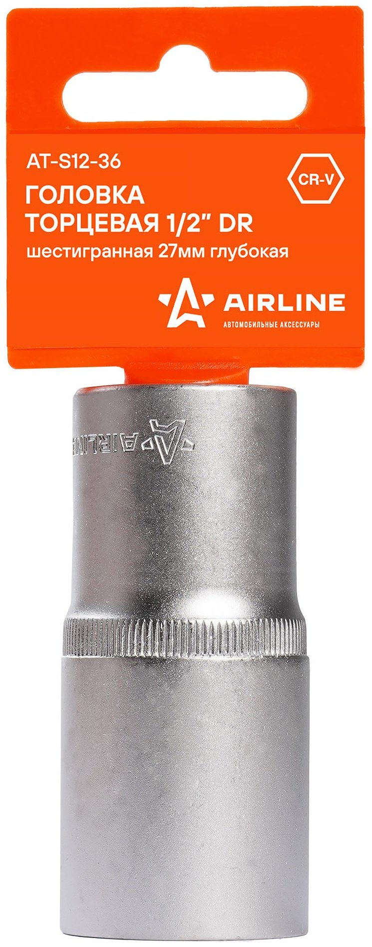 AIRLINE торцевая головка 1/2 AT-S12-36 1 шт