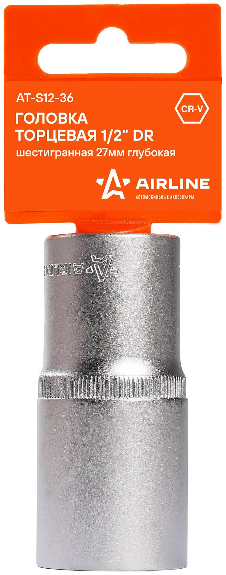 AIRLINE торцевая головка 1/2 AT-S12-36 1 шт