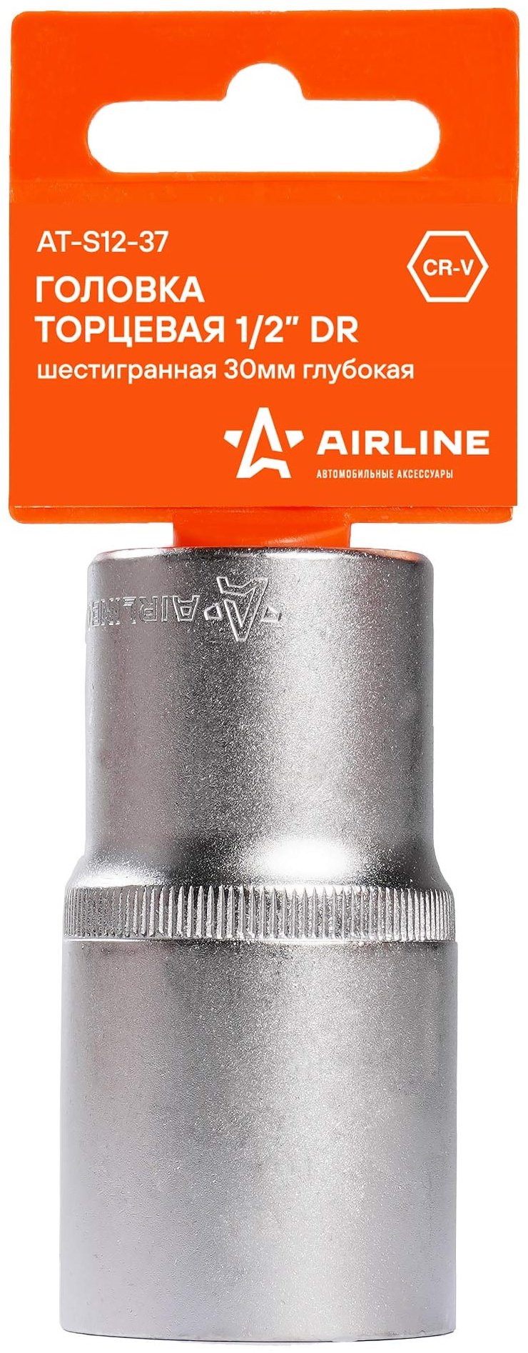 AIRLINE торцевая головка 1/2 AT-S12-37 1 шт