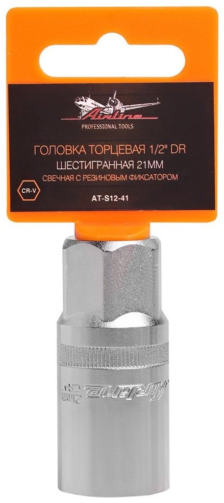 AIRLINE торцевая головка свечная 1/2 AT-S12-41 1 шт