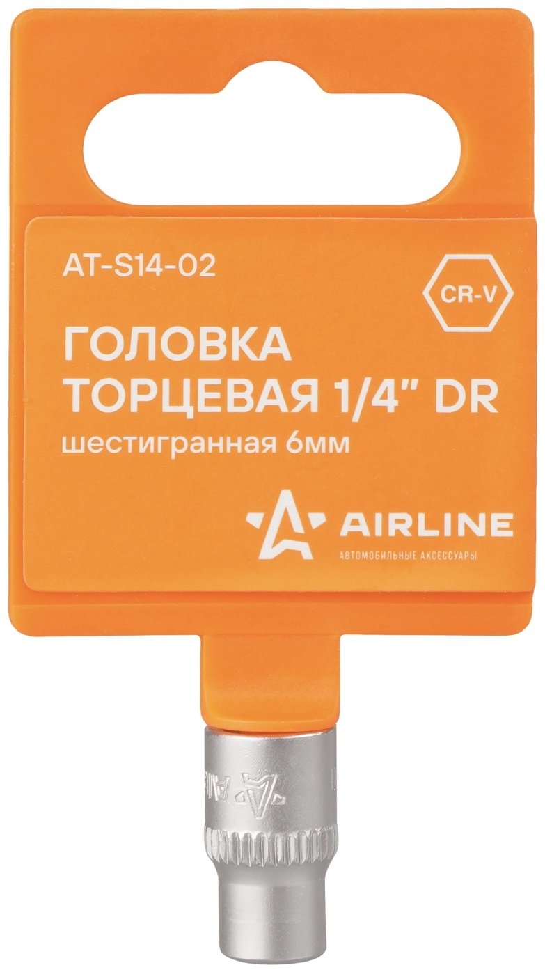 AIRLINE торцевая головка 1/4 AT-S14-02 1 шт купить,NaN