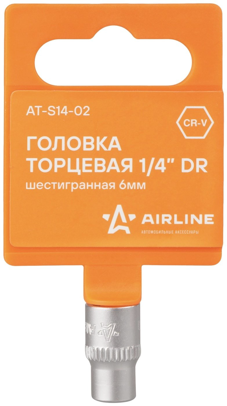 AIRLINE торцевая головка 1/4 AT-S14-02 1 шт купить,NaN