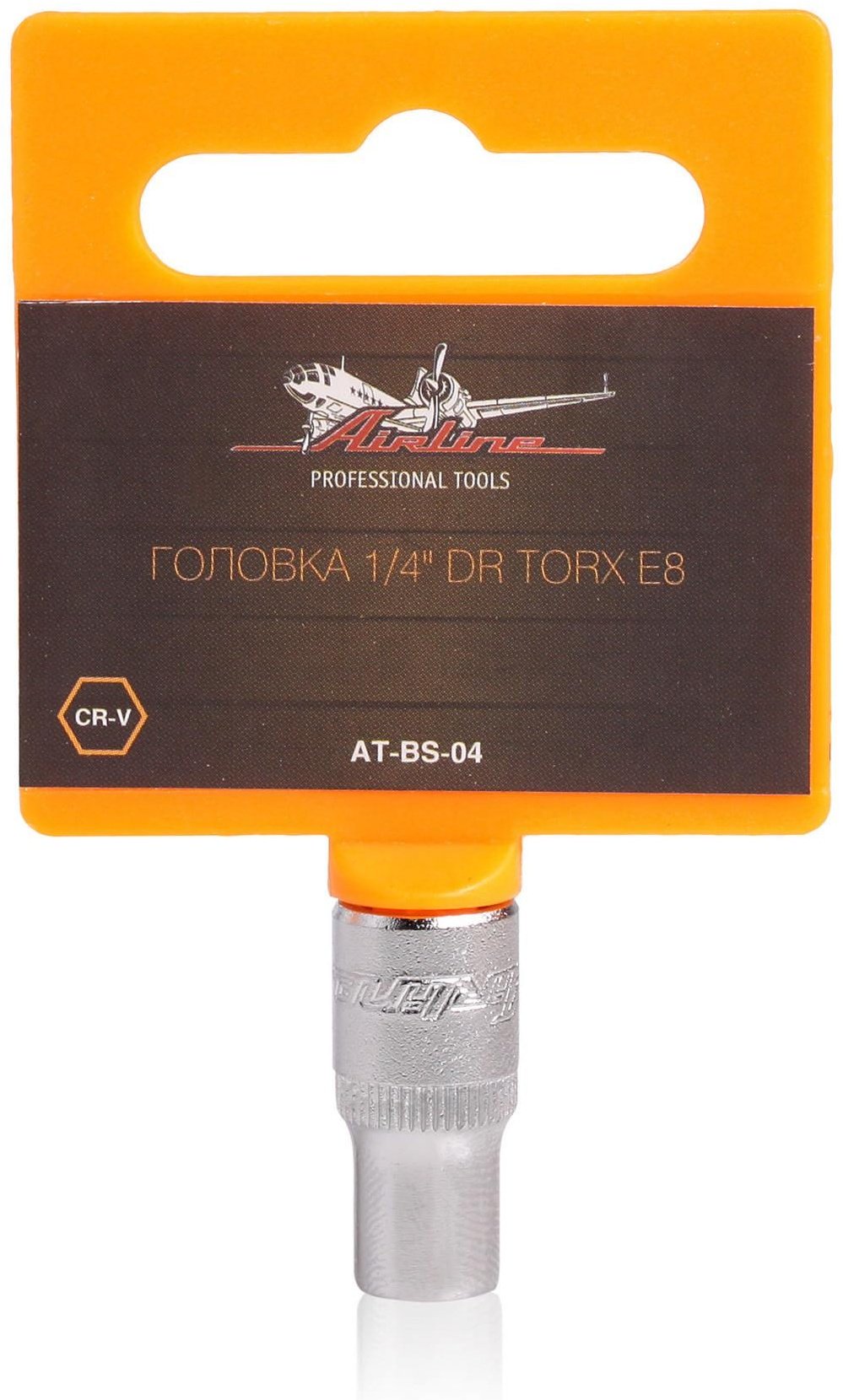 AIRLINE торцевая головка 1/4 AT-BS-04 1 шт купить,NaN