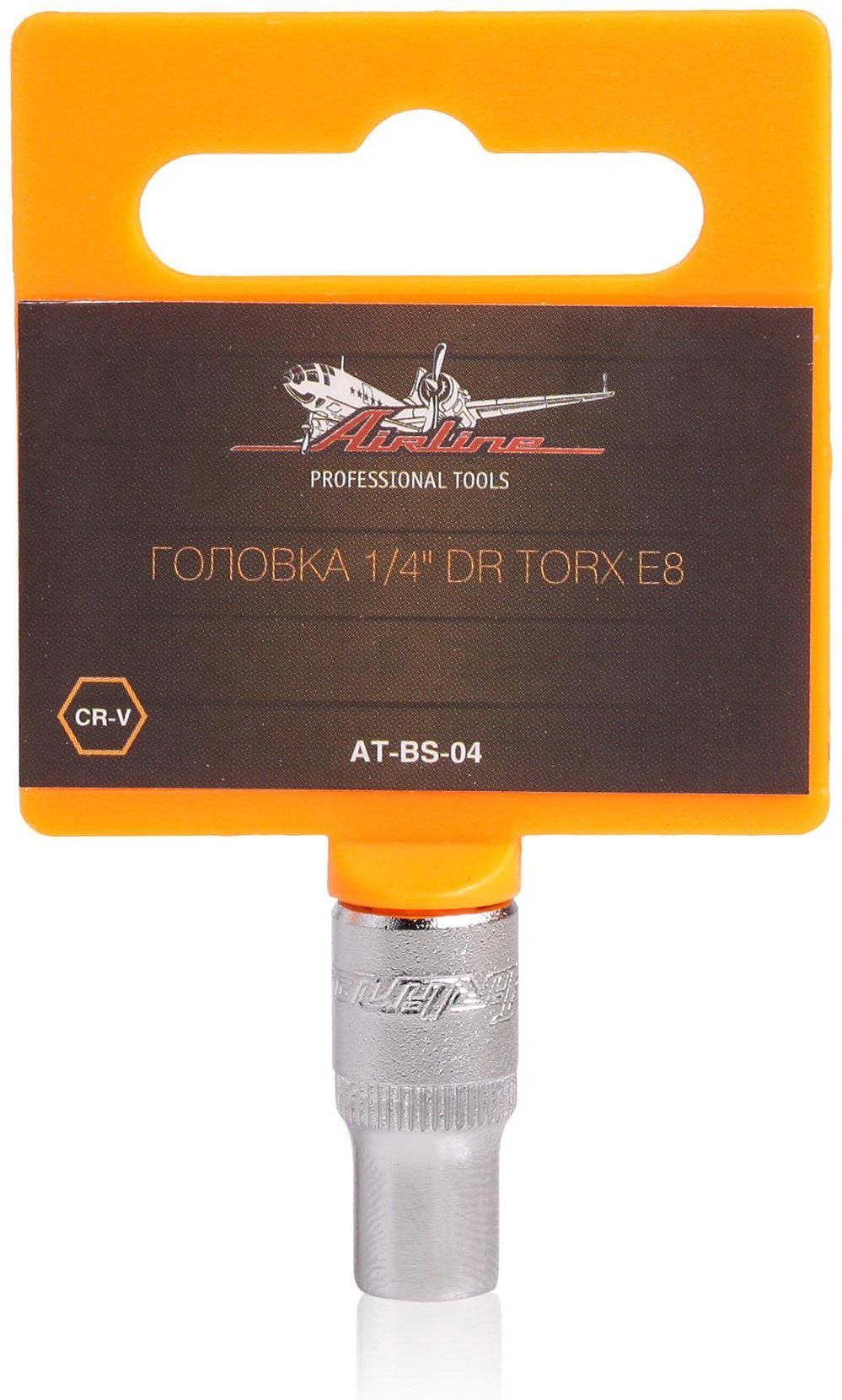 AIRLINE торцевая головка 1/4 AT-BS-04 1 шт купить,NaN