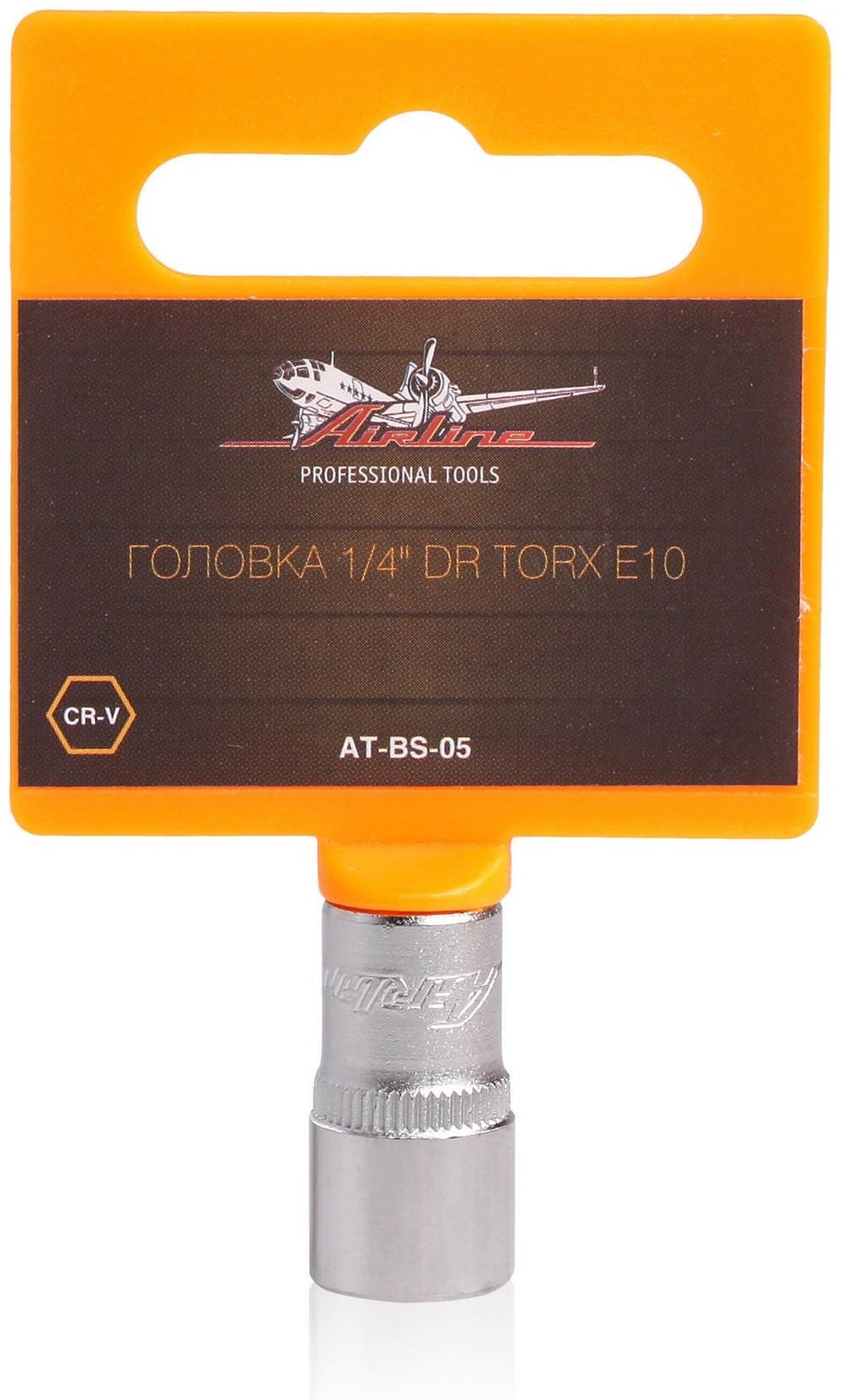 AIRLINE торцевая головка 1/4 AT-BS-05 1 шт купить,NaN