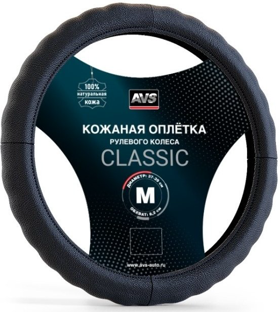 AVS оплетка A78651S 37-39 см M черный