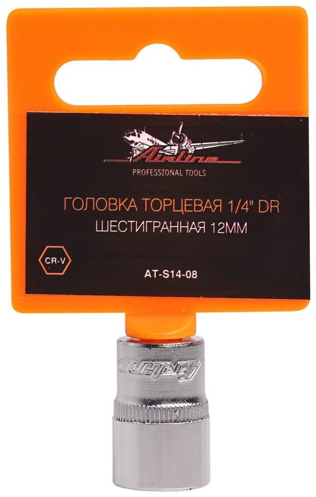 AIRLINE торцевая головка 1/4 AT-S14-08 1 шт