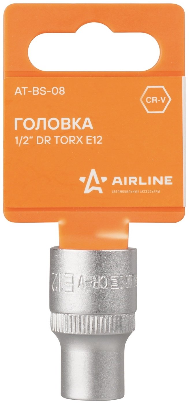 AIRLINE торцевая головка 1/2 AT-BS-08 1 шт