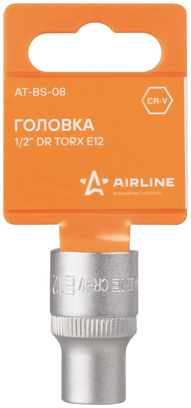 AIRLINE торцевая головка 1/2 AT-BS-08 1 шт