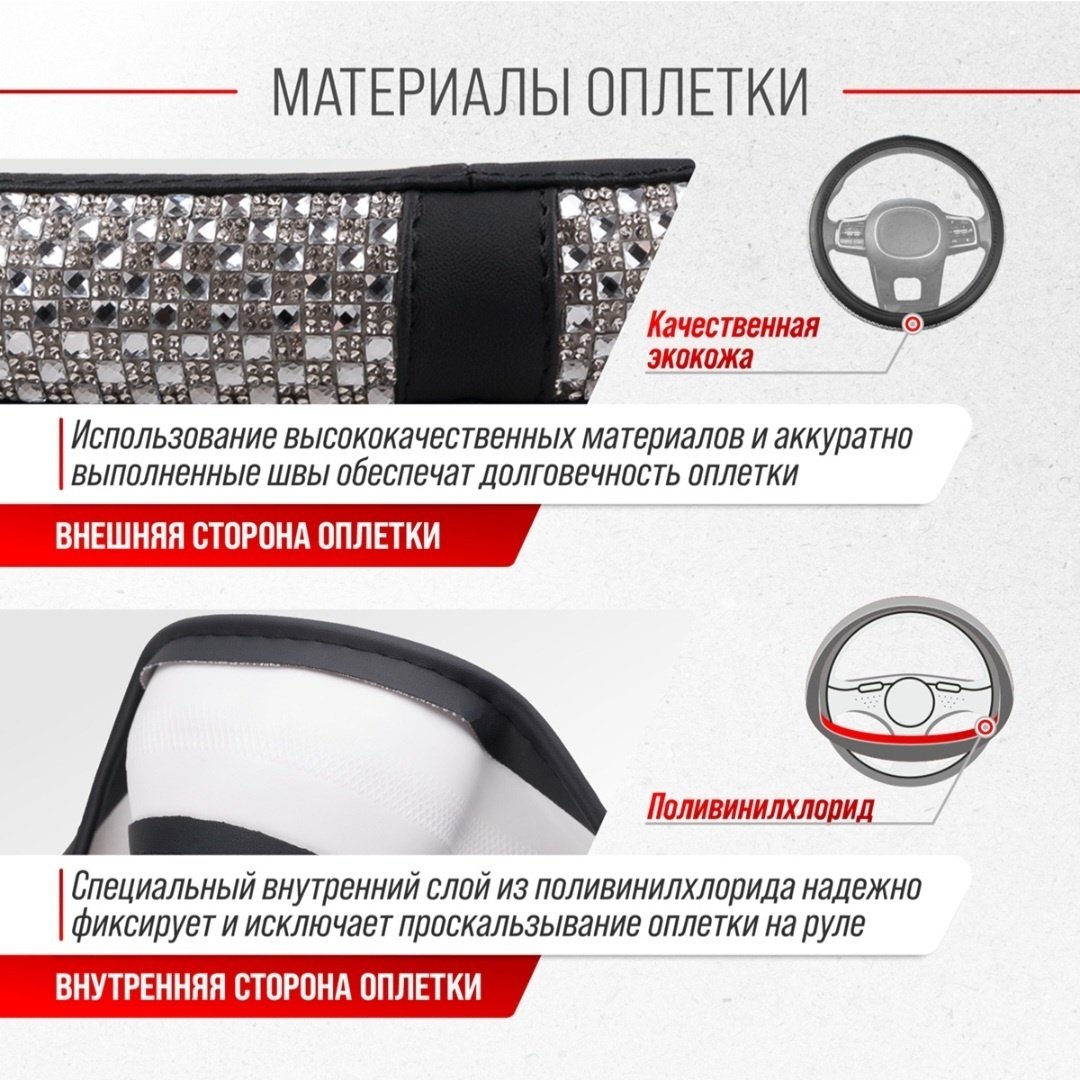 Skyway оплетка S01102461 37-39 см M черный купить,0