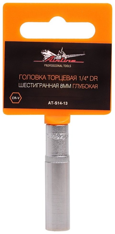 AIRLINE торцевая головка 1/4 AT-S14-13 1 шт купить,NaN