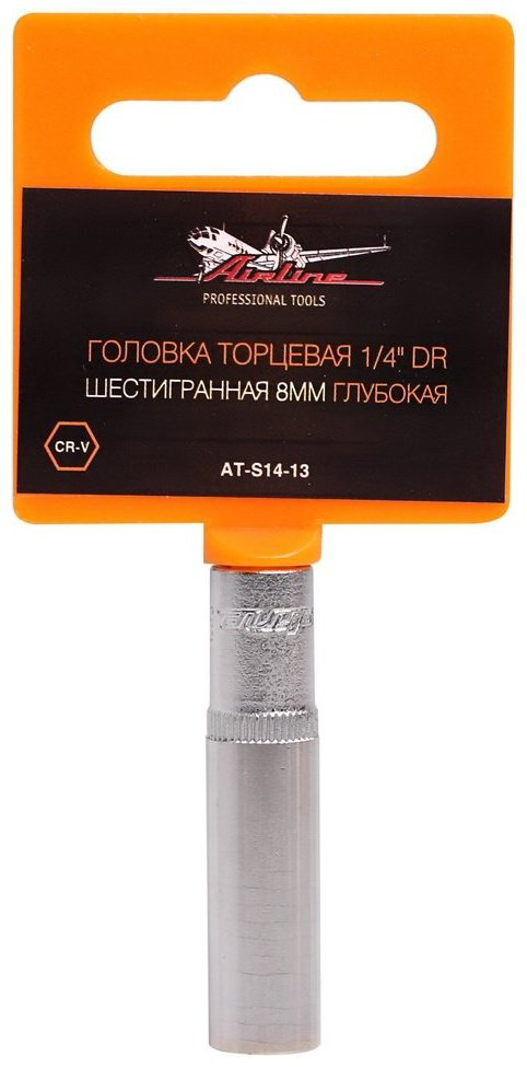 AIRLINE торцевая головка 1/4 AT-S14-13 1 шт купить,NaN
