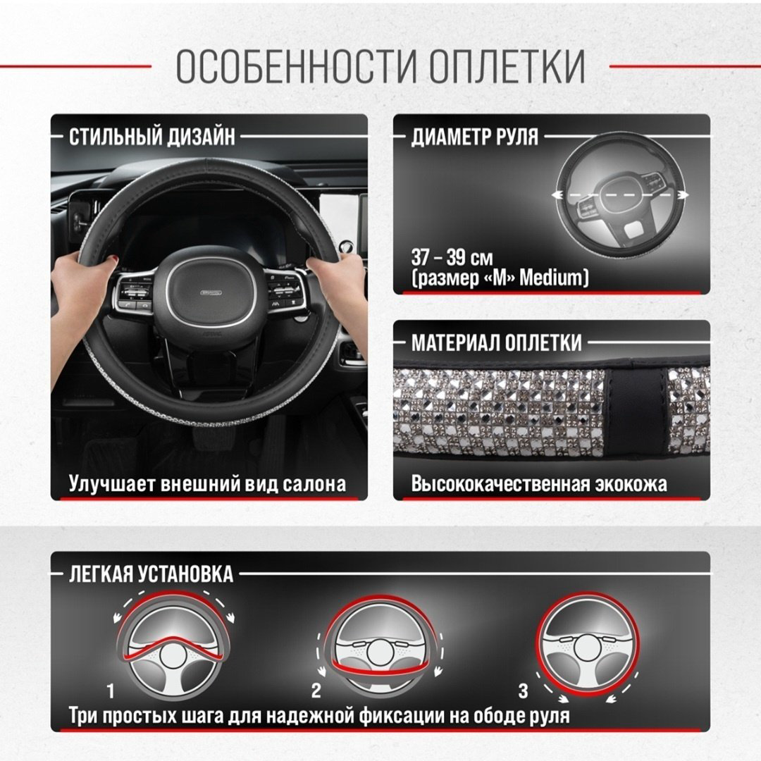 Skyway оплетка S01102461 37-39 см M черный купить,7720