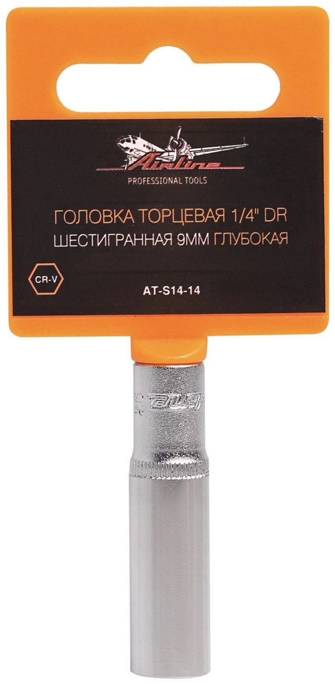 AIRLINE торцевая головка 1/4 AT-S14-14 1 шт