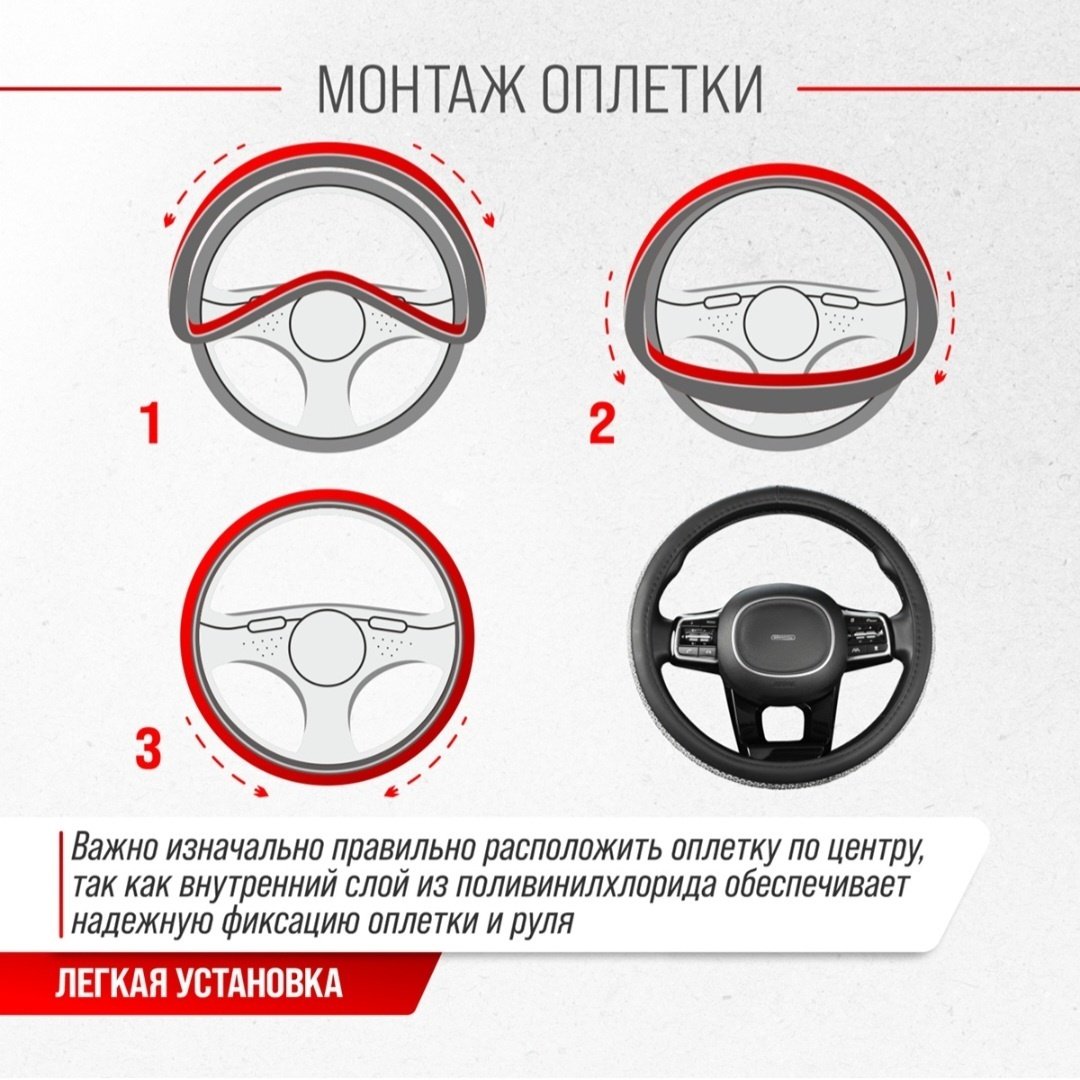 Skyway оплетка S01102461 37-39 см M черный купить,0