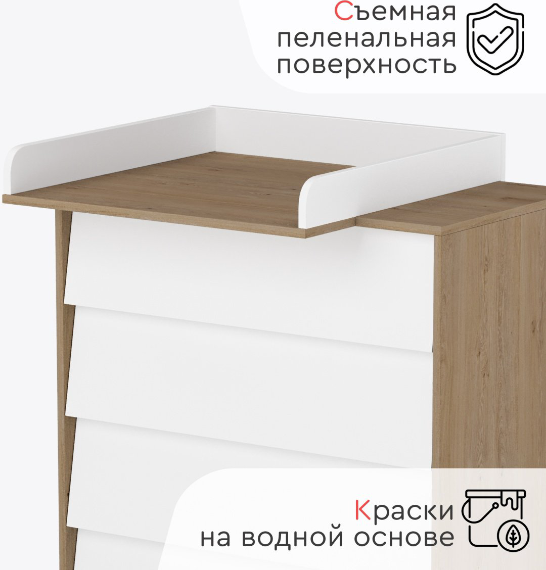 Комод детский Tomix УТS00027606 83x45x94 см белый купить,NaN
