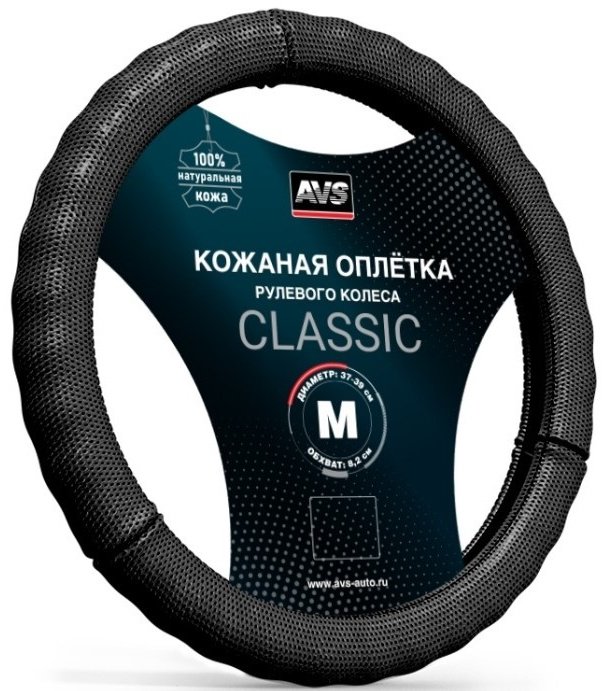 AVS оплетка A78651S 37-39 см M черный