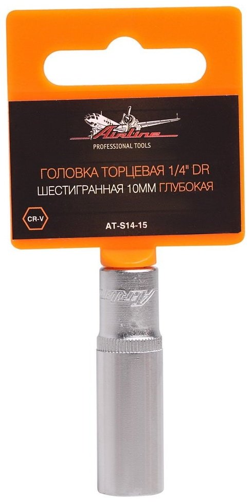 AIRLINE торцевая головка глубокая 1/4 AT-S14-15 1 шт