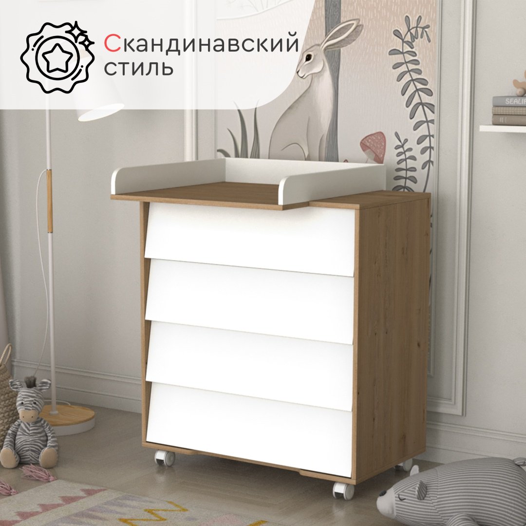 Детский комод TOMIX УТS00027606, 83x45x94 см, белый - ForteMarket Детский комод TOMIX УТS00027606, 83x45x94 см, белый купить,0