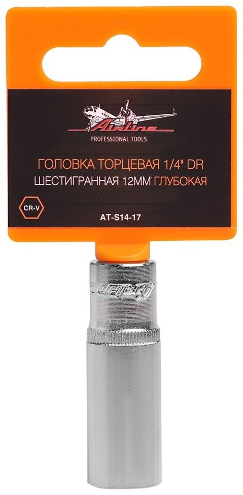 AIRLINE торцевая головка глубокая 1/4 AT-S14-17 1 шт