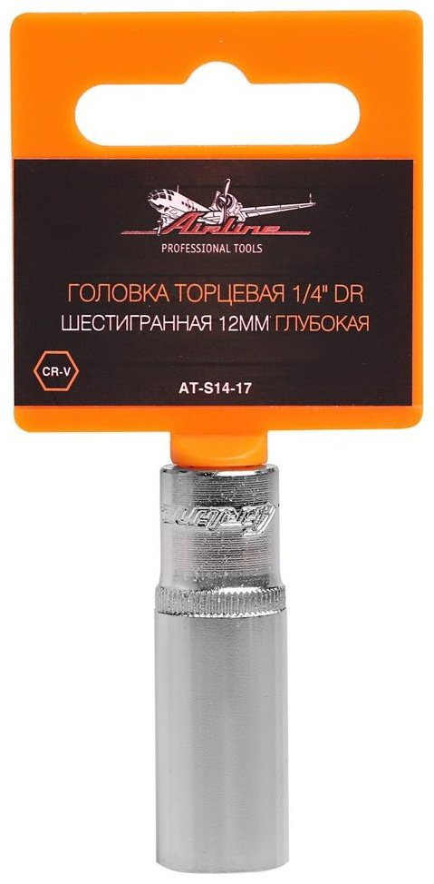 AIRLINE торцевая головка глубокая 1/4 AT-S14-17 1 шт