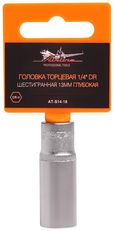 AIRLINE торцевая головка глубокая 1/4 AT-S14-18 1 шт