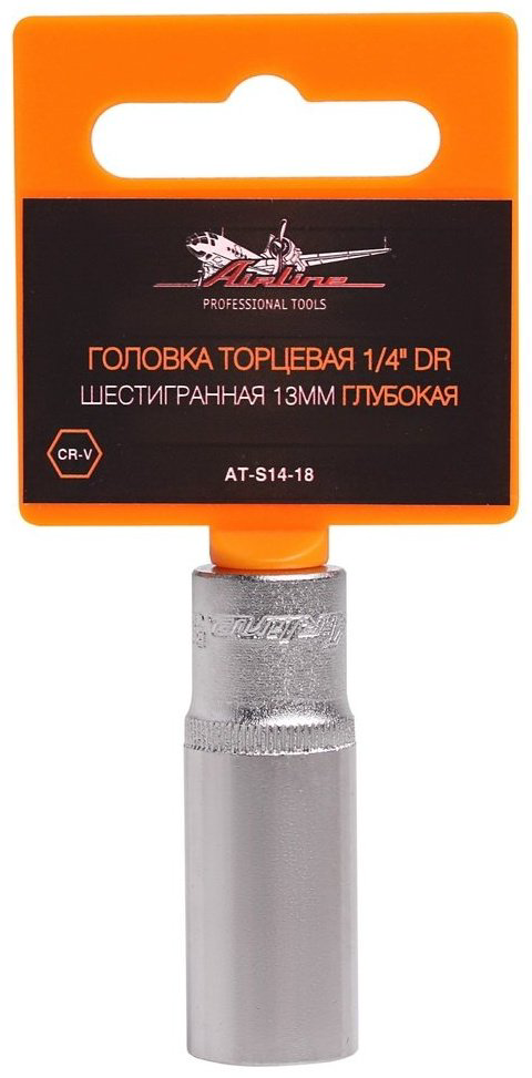 AIRLINE торцевая головка глубокая 1/4 AT-S14-18 1 шт