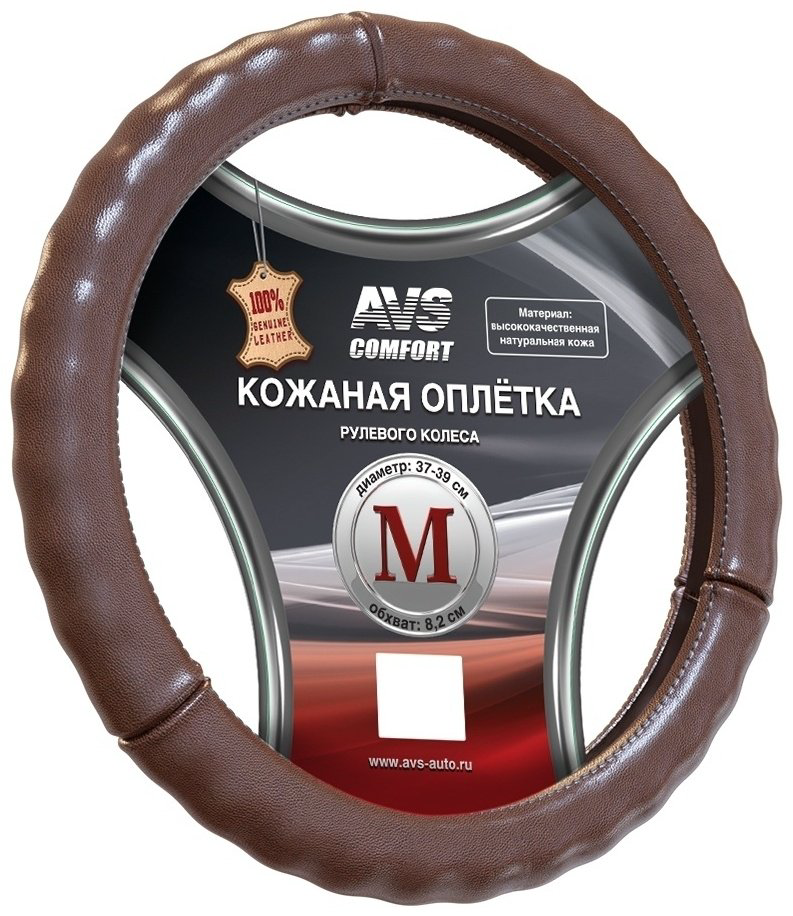 AVS оплетка на руль GL-665M-BR M коричневый купить,NaN