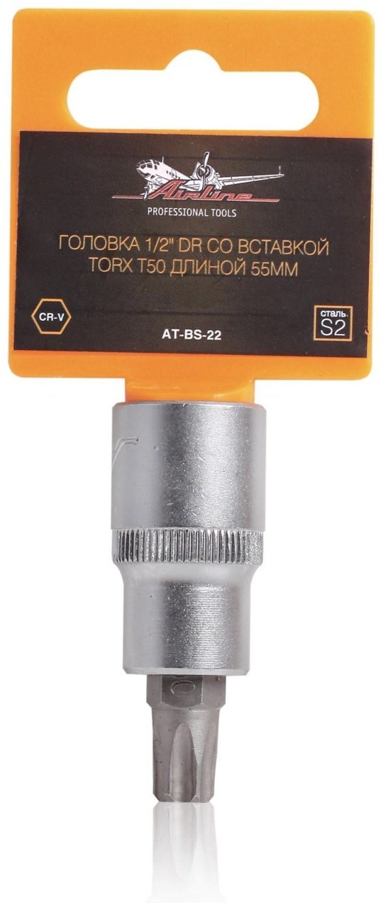 AIRLINE торцевая головка 1/2 AT-BS-22 1 шт